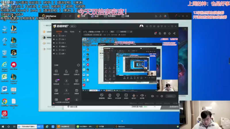【2022-12-10 08点场】NB丶小飞：小飞：s8最强公式冲第一了！！！