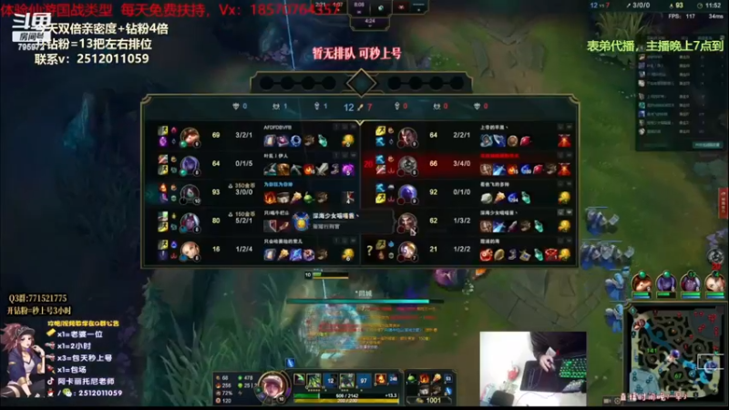 【2022-12-10 09点场】Akl托尼老师：心之刚/千机变/咳血/阿卡丽！万血不死流