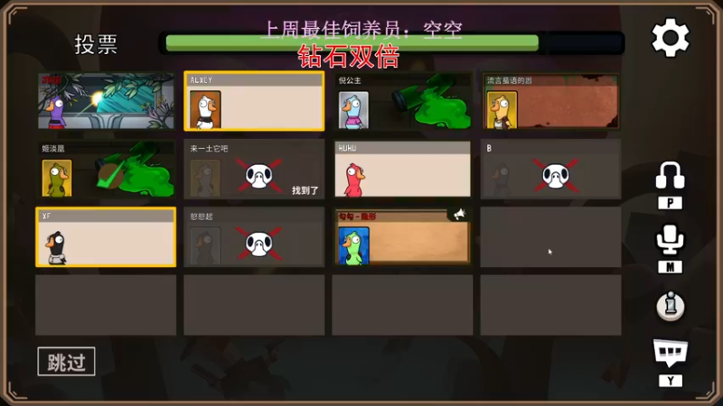 【2022-12-04 22点场】勾勾GoGoGoGo：【勾勾】双倍哦