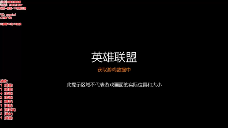 【2022-12-10 13点场】骚皮迷呀：武器大师：还有谁？