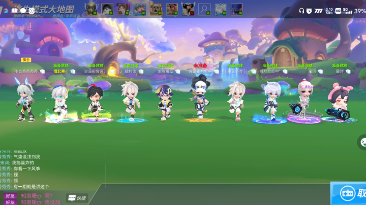 【2022-12-9 23点场】达不溜岁丶全能路人王:冲刺国服最强指绘师