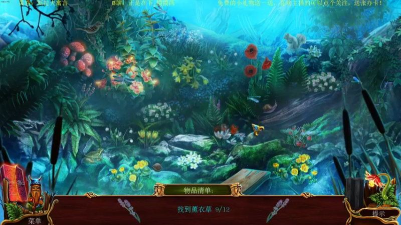 【2022-12-09 22点场】正是在下摸摸西：本直播间主打的就是没人！