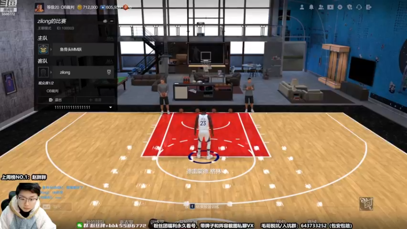 【2022-12-09 17点场】电竞BB凯丶：【解说】16强小组赛最后一天生死战！