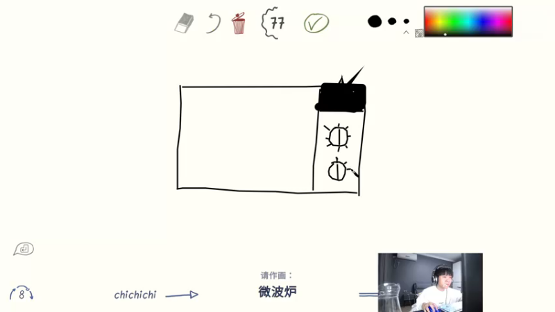 【2022-12-10 01点场】王纪超666：钻石双倍：3点开播