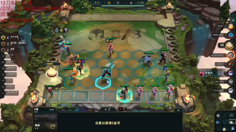 【2022-12-10 02点场】饺灬灬子：s8的神，冲呀！