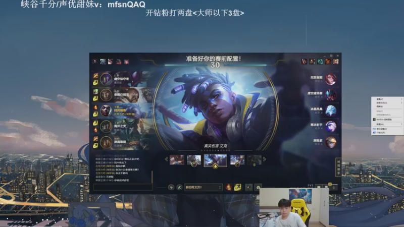 【2022-12-09 21点场】KZH盲僧：第一盲僧！峡谷王者局找手感