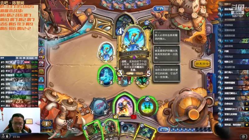 【2022-12-10 03点场】麦迪文哥：竞技场好玩了