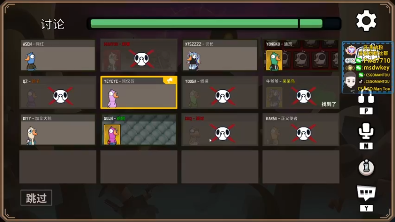 【2022-12-09 21点场】CSGO馒头：生活开心就好今天3倍亲密度