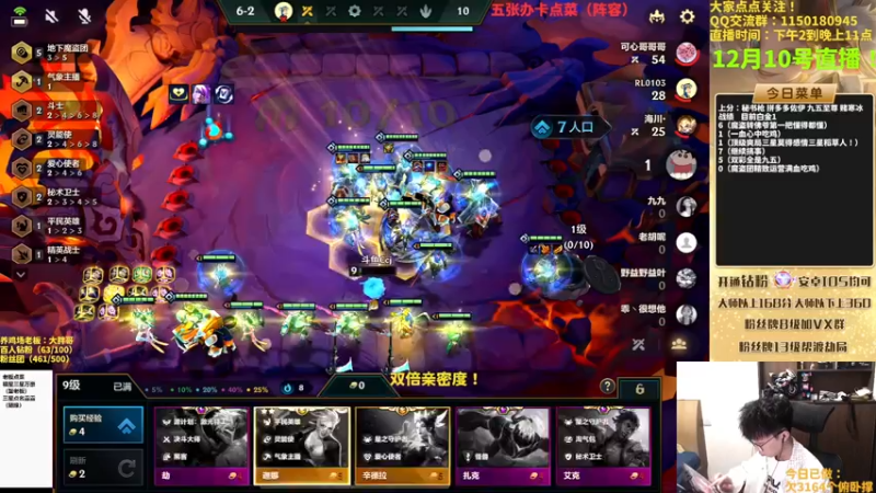 【2022-12-10 17点场】不太嘻哈的Ccj：魔盗团九五至尊三星五费搞起来！！！！