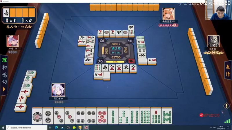 【2022-12-10 14点场】霸气虚幻哥1991：阳光明媚呀！73965