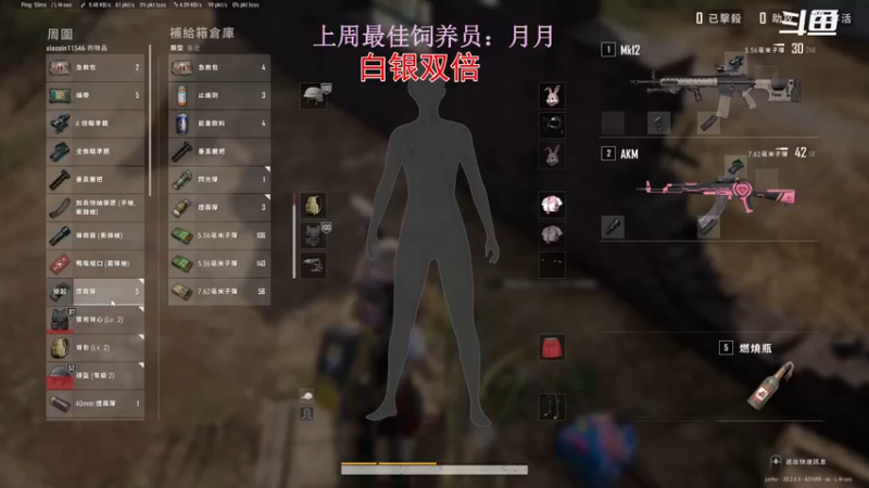 【2022-12-05 21点场】勾勾GoGoGoGo：【勾勾】双倍哦，进来坐坐？