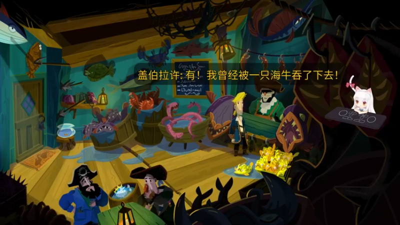 【2022-12-08 21点场】是七宝呀：重返猴岛：人菜瘾大的臭妹妹