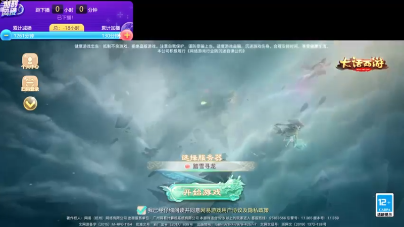 【2022-12-09 20点场】小强超爱玩：西游世界~你敢刷鱼丸~我就敢加班