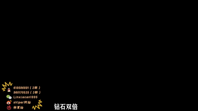 【2022-12-10 19点场】sViper丶阿灿：阿灿：《钻石双倍》带粉了