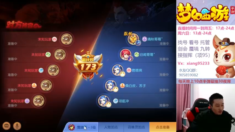 【2022-12-10 19点场】项95：永不摆烂的项前冲