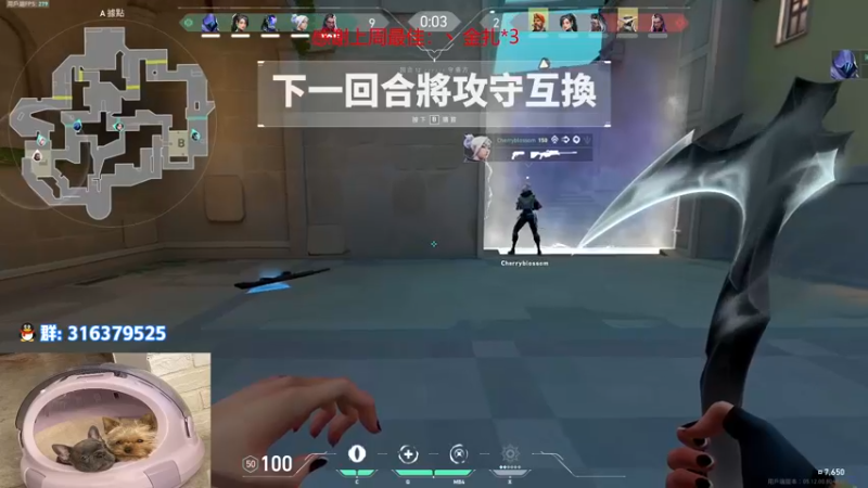 【2022-12-08 18点场】瓦罗兰特啊杰：【啊杰】：双倍亲密度！！！