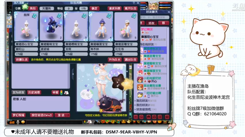 【2022-12-10 12点场】猪猪小仙女呀：阿猪今天杂那么可爱捏