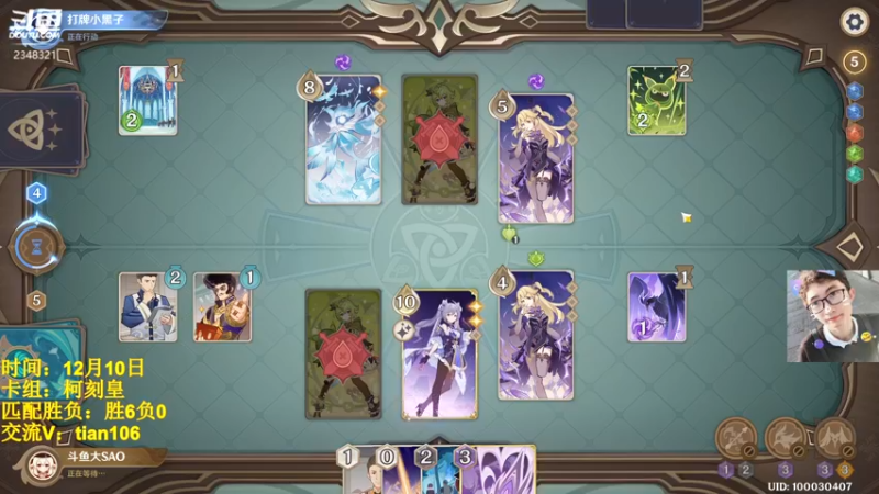 【2022-12-10 07点场】賤丶大骚賤：七圣：欢迎来挑战！