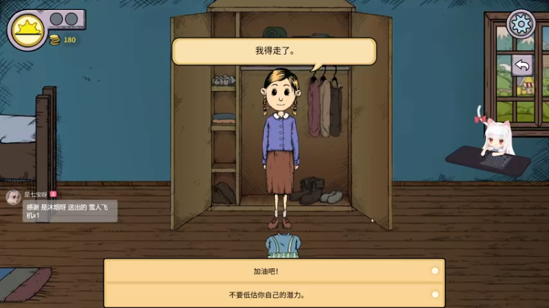 【2022-12-05 21点场】是七宝呀：七师傅《我的孩子：生命之泉》