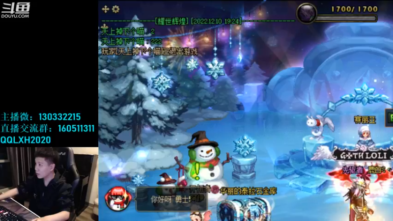 【2022-12-10 20点场】漫游kiss欢：男漫游跨5优先 点将