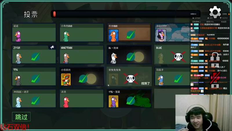 【2022-12-10 00点场】冲酱ccc：钻石双倍！蓝色法兰绒小水泡！