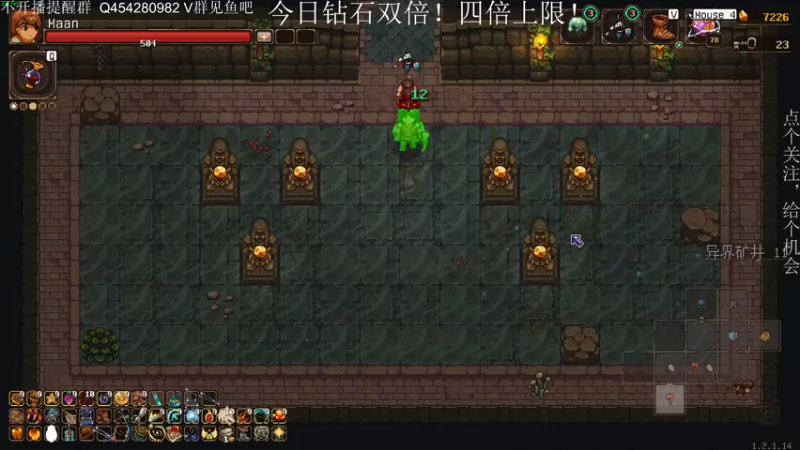 【2022-12-10 02点场】凡尘困：brotato 哥布林弹珠 矿坑之下