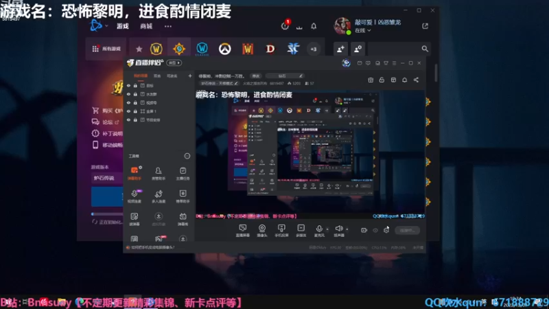 【2022-12-07 19点场】火焰之指吉列布：【吉列布】新版本他来了！！！