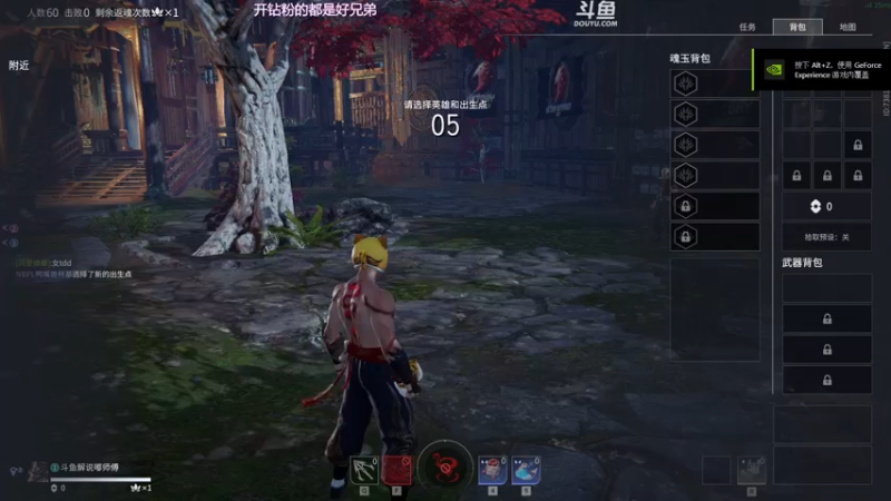 【2022-12-10 19点场】解说嘟师傅：【解说嘟师傅】OB劫杯|双倍亲密