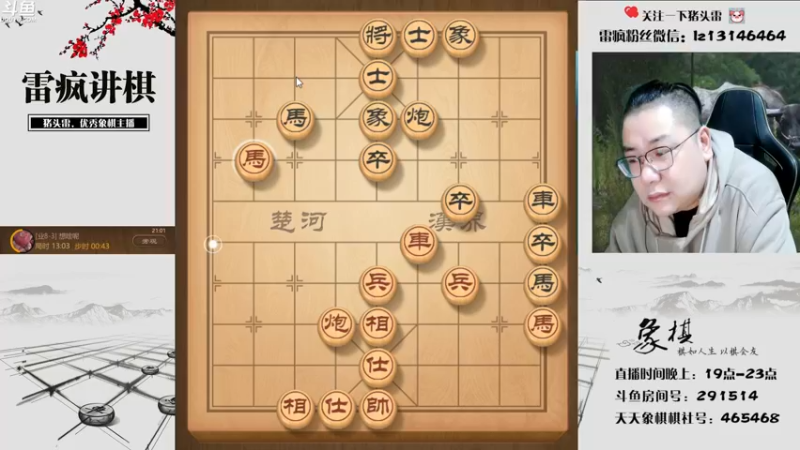 【2022-12-10 21点场】雷疯小叔：开开心心玩游戏 主打的就是一手浮躁！