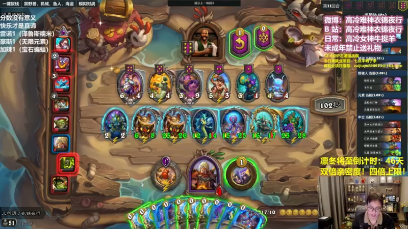 【2022-12-10 17点场】衣锦夜行：衣锦夜行：快乐才是真谛！