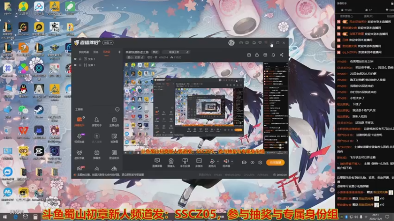 【2022-12-09 20点场】樱花丶君：单刷快速炼虚之路