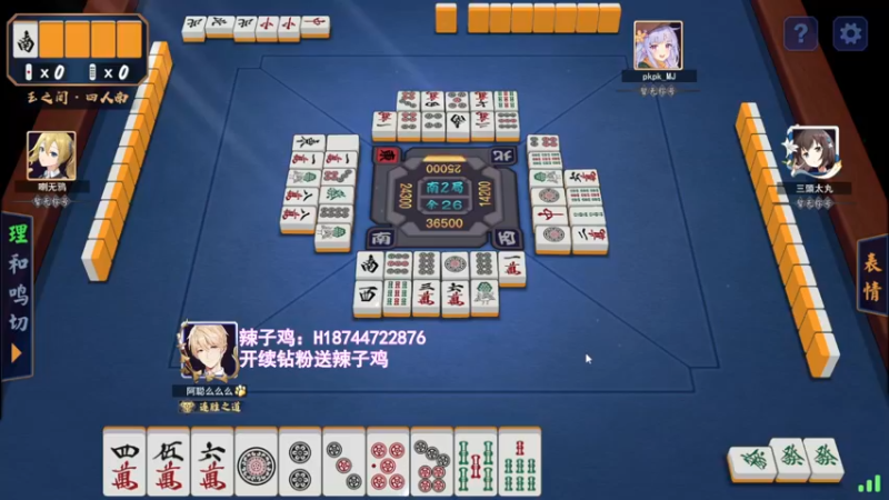 【2022-12-09 21点场】阿聪丷：【阿聪】钻石双倍天天开心