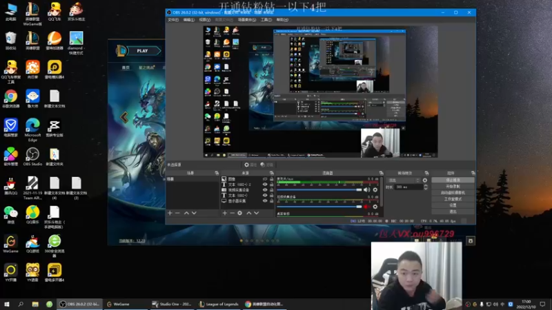 【2022-12-10 17点场】暗夜猎手光头强：第一vn：小代克星！