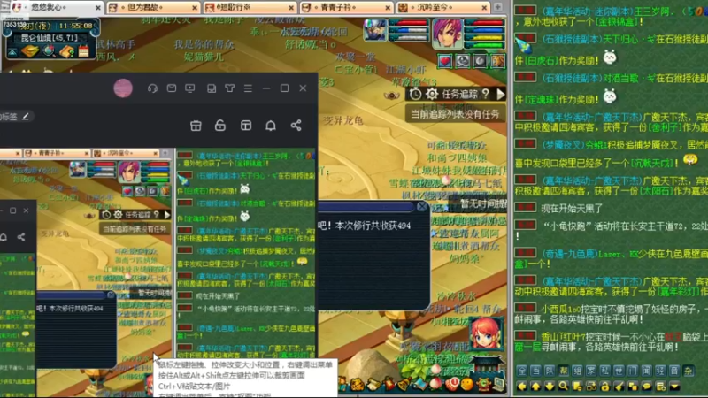 【2022-12-10 11点场】o山星o：2倍亲密3倍上限黄金卡