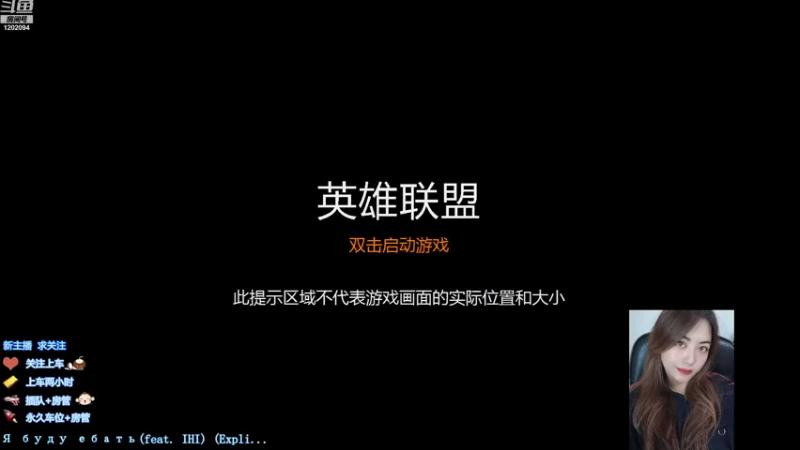 【2022-12-10 01点场】你的伊琳娜：赛季末的低落狂欢！