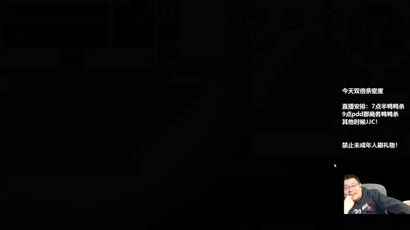 【2022-12-10 21点场】王师傅精益求精：7点半开鸭~~~~~