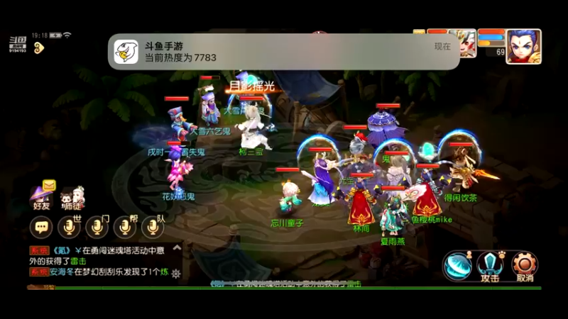 【2022-12-09 19点场】樱桃mike：梦幻手游喜欢