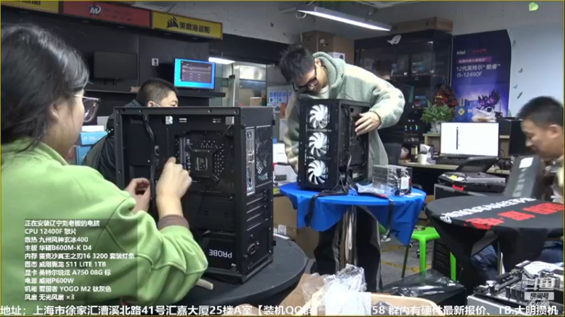 【2022-12-10 14点场】上海大明海：【大明攒机】英特尔arc+英特尔配置推荐