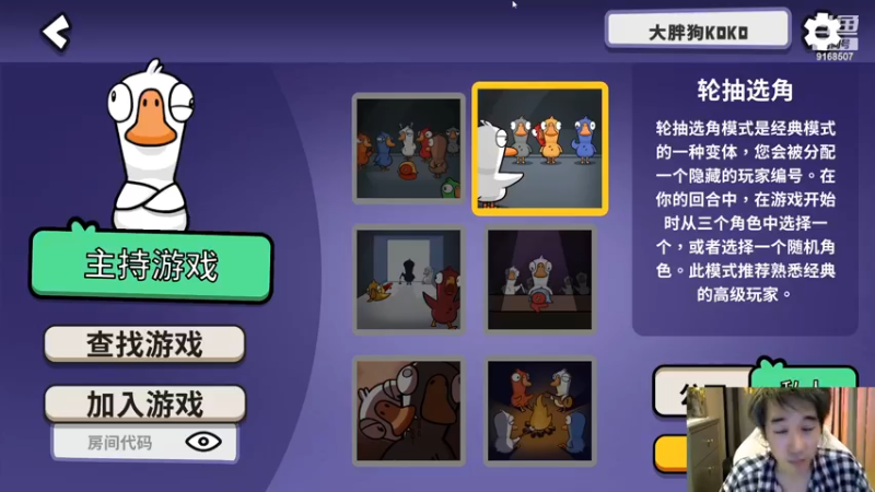 【2022-12-10 00点场】大胖狗koko：世观fm998 节目