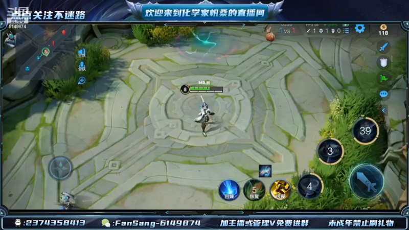 【2022-12-10 16点场】化学家帆桑:各位爷，茶已泡好，里面请