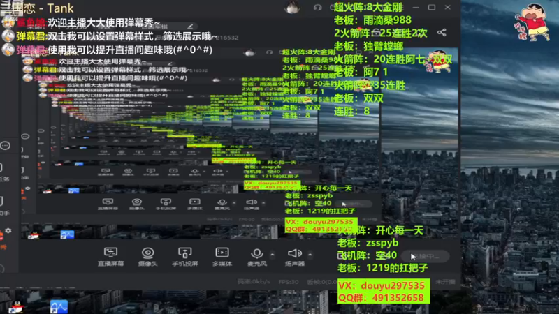 【2022-12-10 19点场】恶蚊子：来咯！！！55556