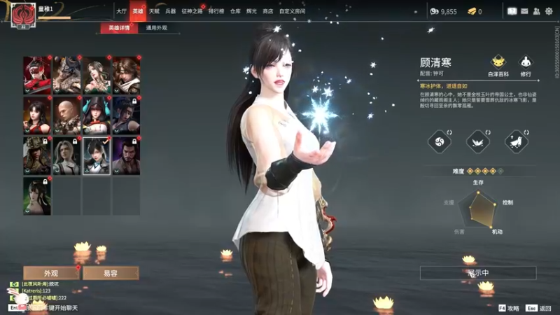永劫无间22.11.11 (238)