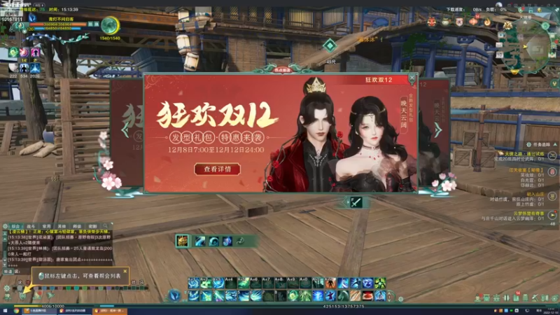 【2022-12-10 15点场】青丶楓：又菜又爱玩的沉浸式主播