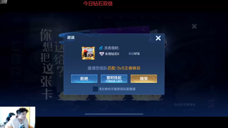 【2022-12-10 11点场】韩跑跑ovo：李白加强：上百星教学~