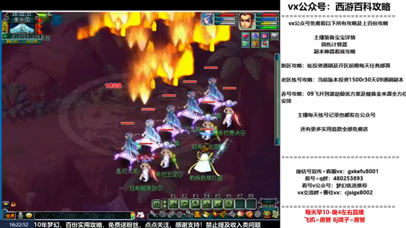 【2022-12-10 16点场】oo冠希oo：打造9丹核爆流呲花大魔王