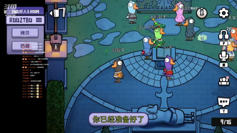 【2022-12-09 21点场】冠磊崽：狼人杀开心快乐每一天（黄金双倍亲密度）