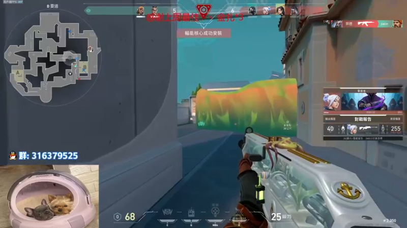 【2022-12-09 00点场】瓦罗兰特啊杰：【啊杰】：双倍亲密度！！！