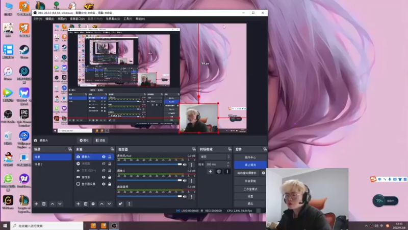 【2022-12-8 13点场】何二抛zZ:2pao：摆哥们的直播间