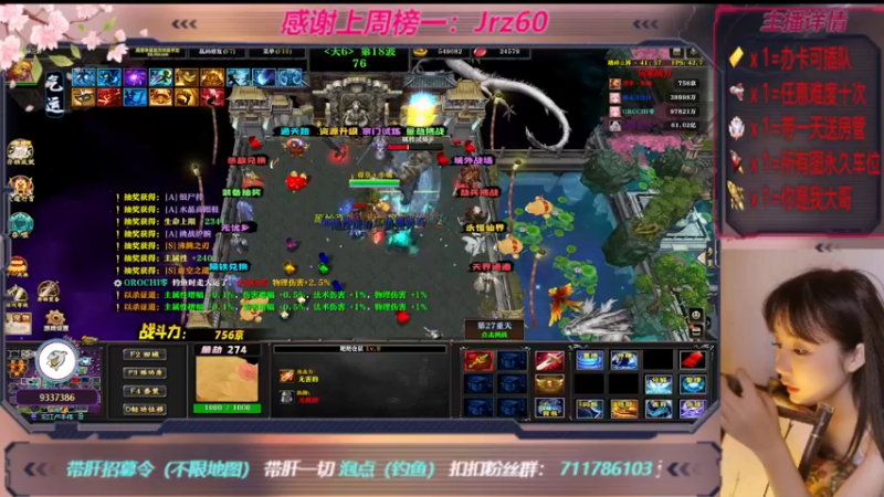 【2022-12-09 19点场】世上本没有卢：踏碎三界：祖传辅助，可辅助任意难度