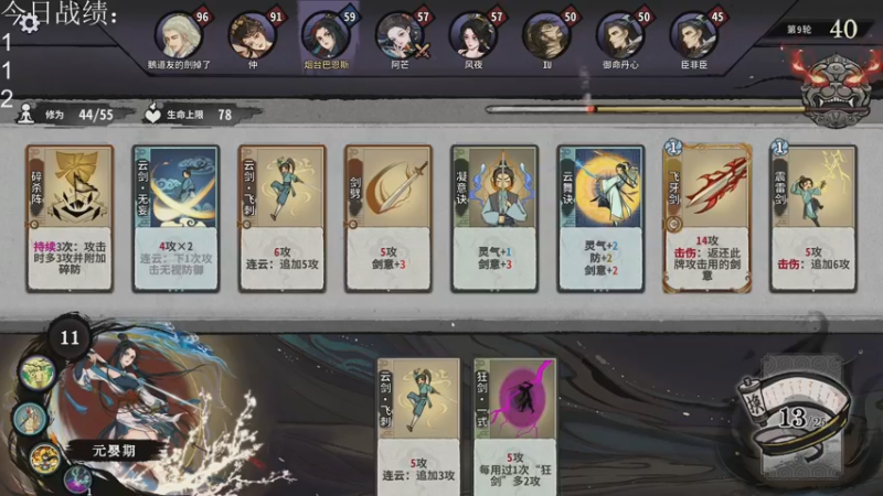 【2022-12-09 21点场】主播阿飞：阿飞:今天双倍 保飞派冲